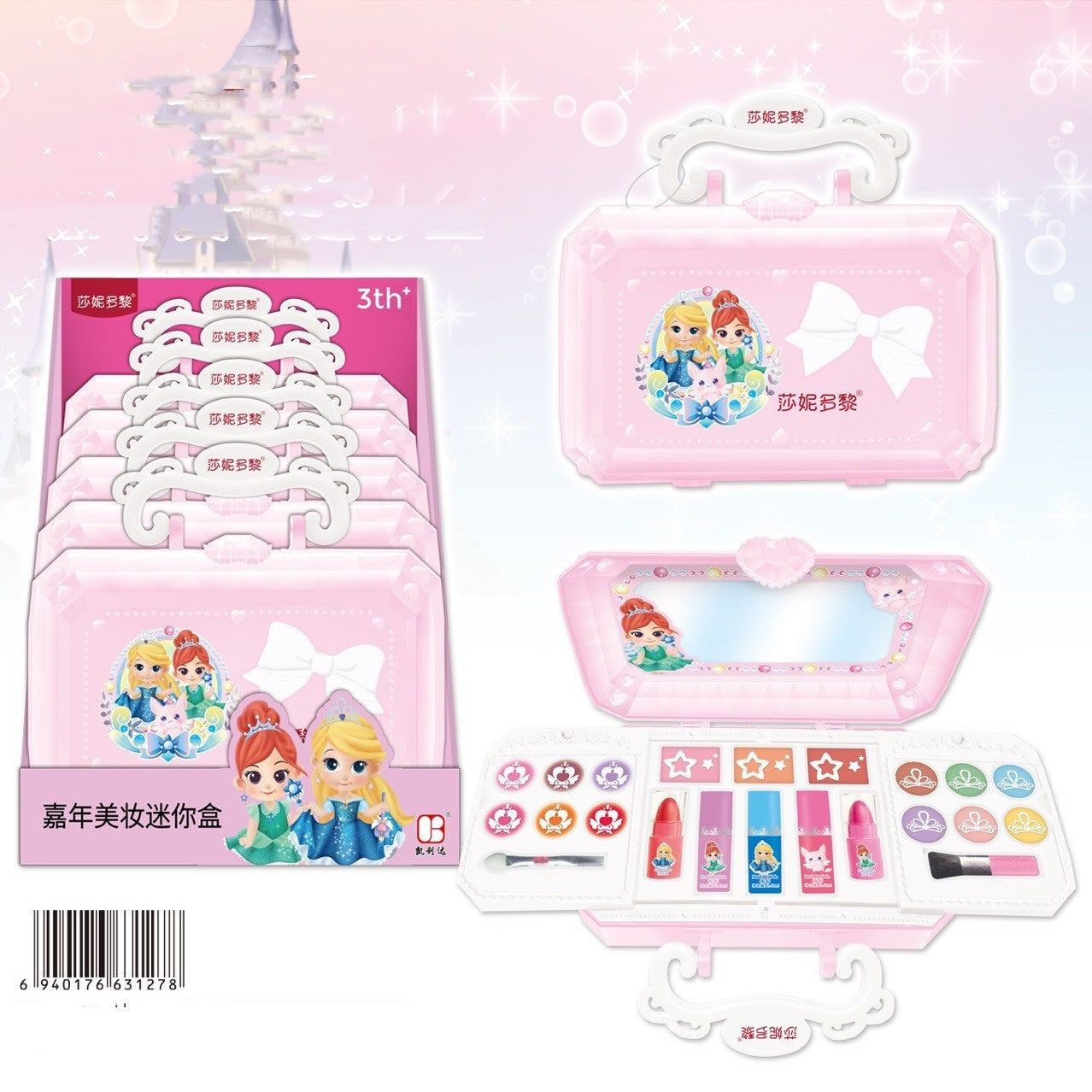 Beauty Mini Box Girl's Birthday